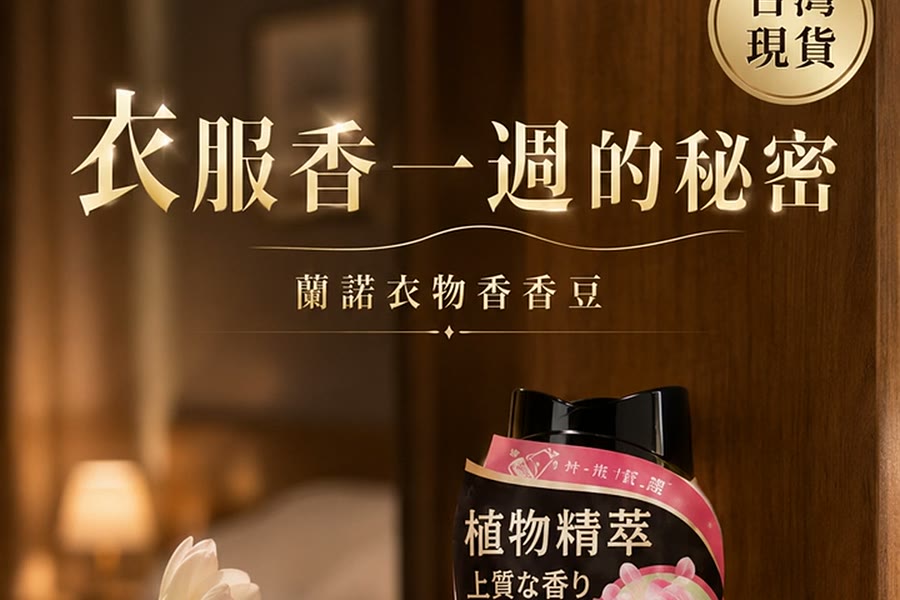 最後一幀是排過的